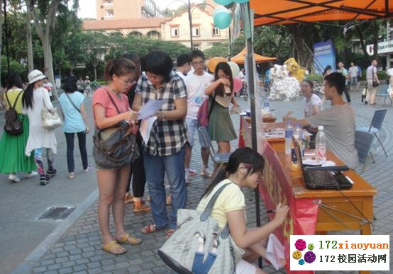 与爱同行，我们在一起——记厦门大学“星星点灯”社会实践队活动